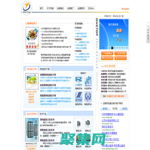 南京网站建设|网络公司|网站制作|网端-网端科技