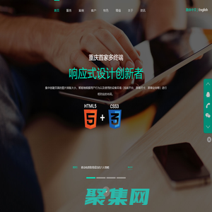 重庆云鸟科技有限公司