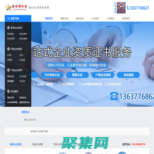 重庆金佳利企业管理顾问有限公司-重庆金佳利企业管理顾问有限公司