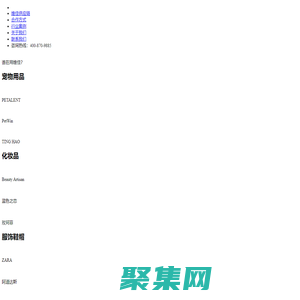 首页-维佳供应链第三方仓储外包供应商