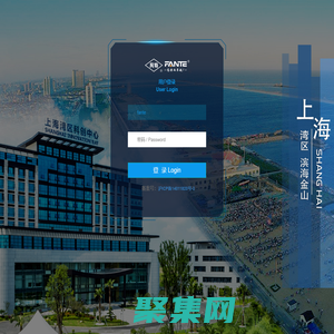 凡特SaaS物联网数智化管理平台