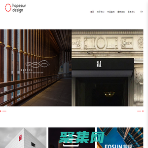 品牌标识_空间展示_Hopesun Design