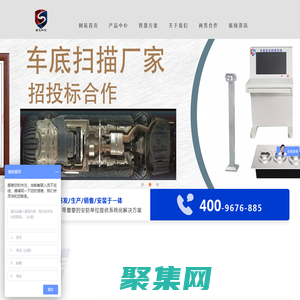 升降柱_车底扫描_测温门-深圳市鲁飞智能科技有限公司