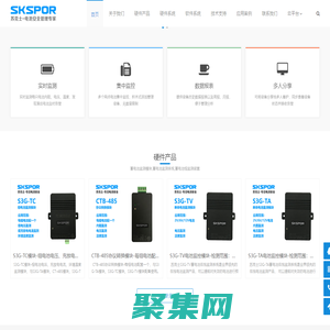 蓄电池监测系统_蓄电池监控模块_蓄电池在线监控系统|苏克士科技-专注电池安全