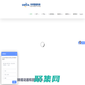 回转轴承-转盘轴承-徐州丰禾智能科技有限公司