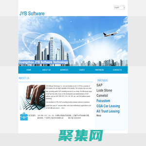 广州甲乙丙-广州市甲乙丙软件科技有限公司