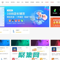 卖家网-电子商务卖家专业综合知识库