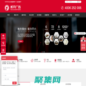 上海企业宣传片制作_广告片拍摄_微电影拍摄-上海二月广告有限公司