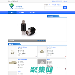 首页- 深圳宇信电子通讯有限公司