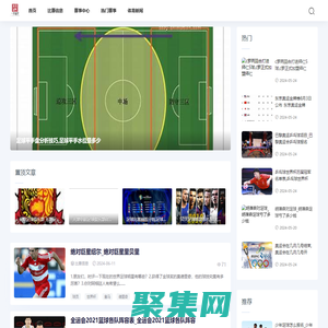 定同体育网-关注体育动态，为您传递第一手资讯