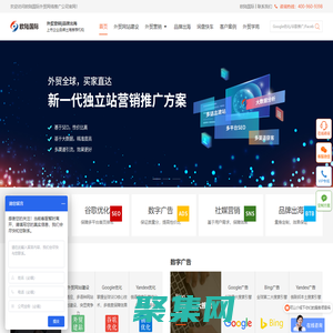 外贸推广-谷歌优化-谷歌推广-外贸网站建设_欧陆国际外贸推广公司