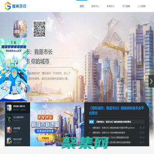 蜂巢游戏—快乐游戏 快乐生活（gamecomb.com）