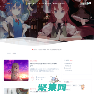 忘忧のBlog - 记录、分享个人兴趣爱好