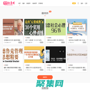 教程分享吧 - 分享最新最全实用教程