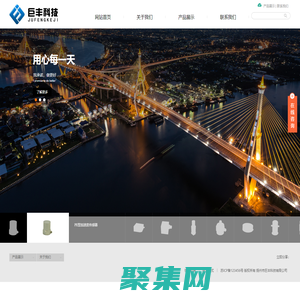 扬州市巨丰科技有限公司