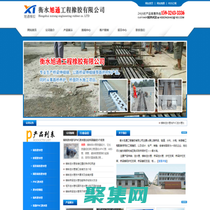 泄水管|铸铁泄水管|桥梁泄水管|衡水旭通工程橡胶有限公司