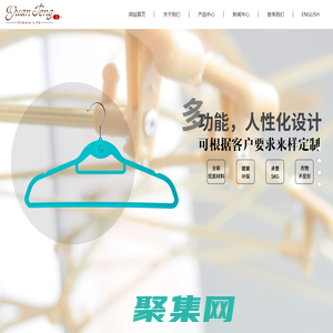 东莞市元腾家居用品有限公司_居家日用