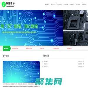 休普电子（上海）有限公司(官方网站)- 休普电子（上海）有限公司,休普电子创立2010年，总部设于上海市，目前在上海、深圳、杭州、无锡及香港设有办事处。核心团队由来自一流电源类半导体公司的资深人士组成，拥有超过过15年的从业经验。目前专 注于功率器件技术研究及高性能电源解决方案开发；专注于高性能、高可靠性的高中低压MOSFET、  IGBT及高性能电源管理IC的研发和生产。