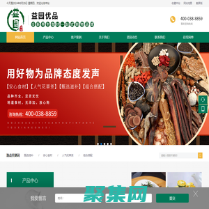 亳州市益园优品药业有限公司