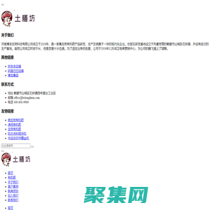 有机肥_通用有机肥_微生物有机肥-博龙生物有限公司