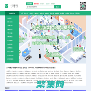 快考宝 - ,