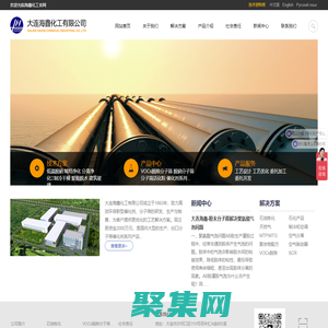 大连海鑫化工有限公司_大连海鑫化工有限公司