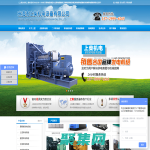 珠海发电机出租|珠海发电机维修|珠海发电机回收|珠海二手发电机|珠海发电机保养|珠海上柴发电机