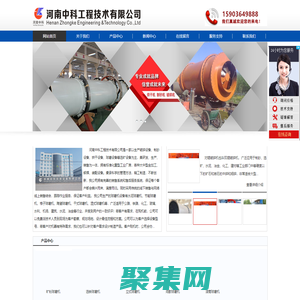 球磨机_水泥球磨机_节能球磨机_格子球磨机_陶瓷球磨机_干式球磨机_湿式球磨机-河南中科工程技术有限公司