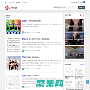 义乌市和趣园林有限公司
 -