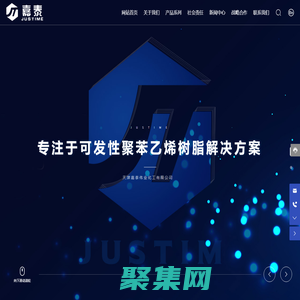 天津嘉泰伟业化工有限公司-普通级,阻燃级,石墨级