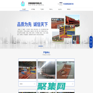 济南联盛锅炉有限公司