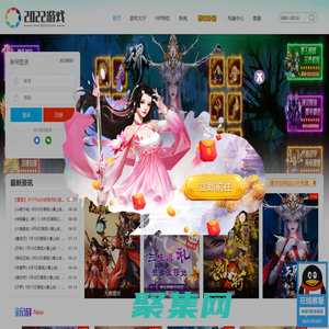 2022玩-提供最新网页游戏排行榜,新开网页游戏大全,网页游戏开服表