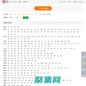 金居网-专业工装装修公司-公装设计装修网站