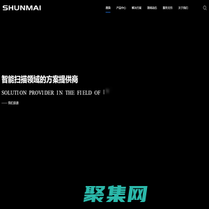 南昌顺迈科技有限公司 - 条码扫描器_条码扫描枪_扫描平台_扫描模块_扫描引擎_PDA终端_数据采集器