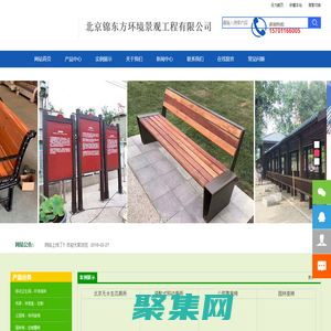 北京移动厕所,移动卫生间-北京锦东方环境景观工程有限公司