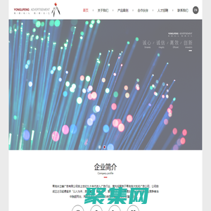 演示道具研发 | 产品设计与制作 | 展览展示科技之家-永立峰广告