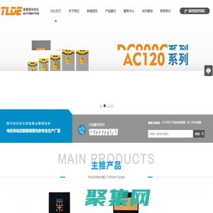 DC900C|P直流调速器_AC120交流变频器-TLDE泰莱德自动化技术有限公司