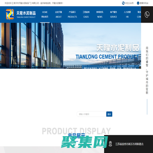 水沟盖板_方形井盖厂家_路沿石_PC仿石植草砖批发_荷兰透水通体砖_天隆水泥制品厂