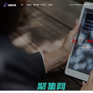 成都盛捷创联网络科技有限公司