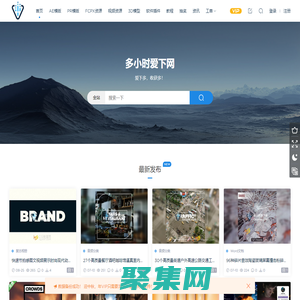 多小时爱下网 - CG资源网_AE模版_RP模版_PPT模版课件_免费文档_下载多收获多！