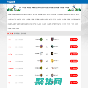 秘饭直播-秘饭直播nba回放|秘饭直播体育在线观看|秘饭直播篮球nba