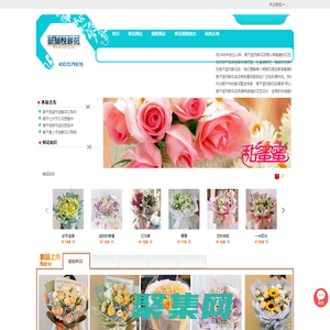 南平订花-南平网上送花-南平花店|南平蓝月鲜花店