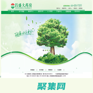 江西昌盛大药房有限公司--官网