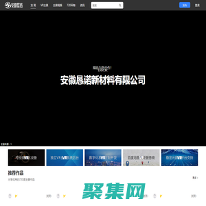 安徽恳诺新材料有限公司