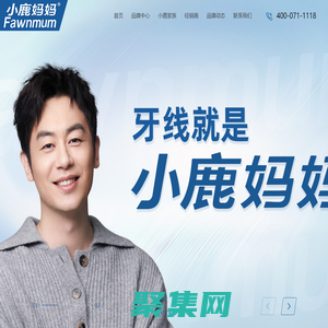 小鹿妈妈生物公司