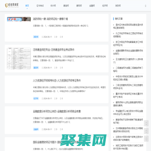 重庆旺信荣商贸有限公司