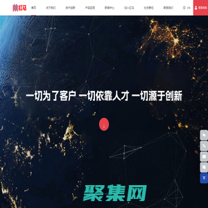 陕西红马科技-锂电正极材料优质服务商 !