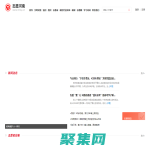 志愿河南 河南志愿 河南新时代文明实践中心 |官网