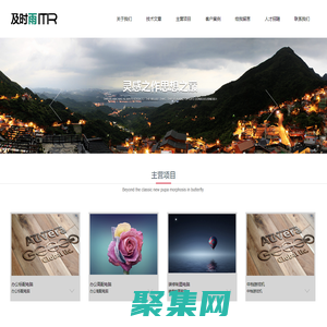 大连奥林匹克电子城及时雨洪亮电脑商行