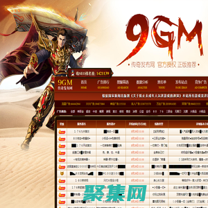 热血传奇私服发布网-新开合击传奇私服发布网站热血世界sf